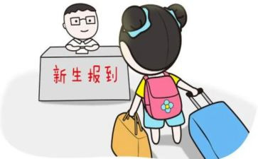 入学酒的演讲稿7篇