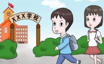 初中入学礼心得体会模板7篇