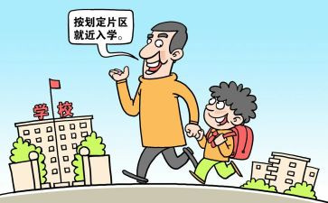 专升本的入学自我鉴定6篇