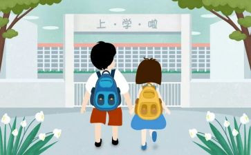 新生入学教育演讲稿6篇