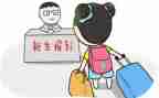 医学生入学登记表自我鉴定7篇
