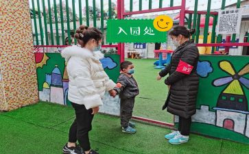 幼儿入园申请书最新5篇