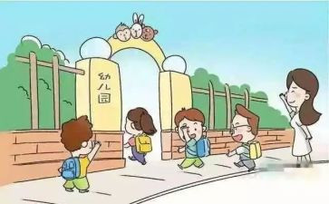 幼儿入园申请书6篇