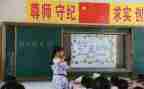 小学学校赛课活动方案8篇