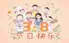 大班庆三八活动方案5篇