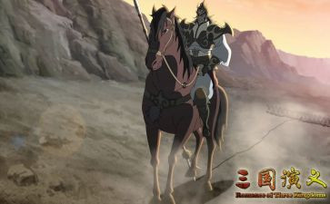 看三国心得精选6篇