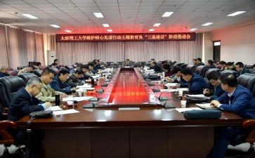 731三基建设心得体会7篇