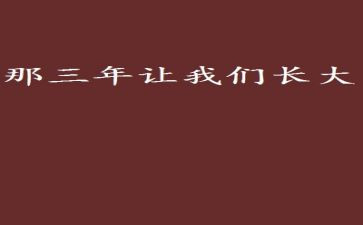 三年级上册英语教学工作总结5篇