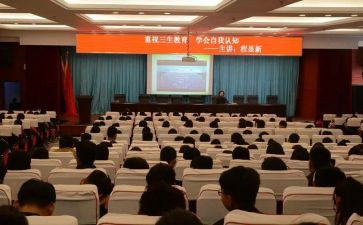 高三生物教师个人工作计划6篇