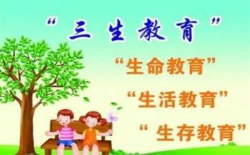 高三生物教师教学工作总结5篇