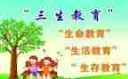 高三生物教师教学工作总结5篇