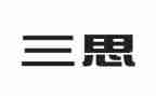 研三思想汇报推荐6篇