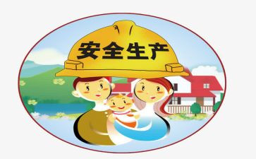 三违心得体会6篇