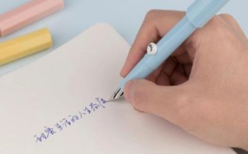 林清玄散文精选读后感5篇