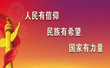小学三有活动方案8篇
