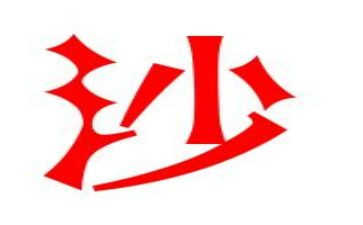 沙盘的心得体会5篇