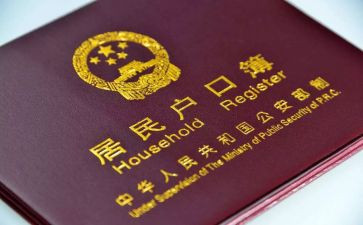 用电上户申请书参考6篇