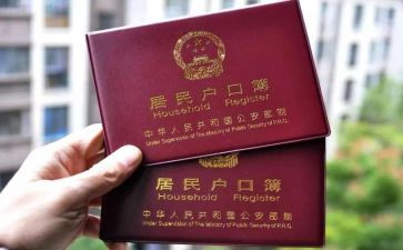 用电上户申请书精选8篇