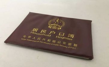 用电上户申请书优秀8篇