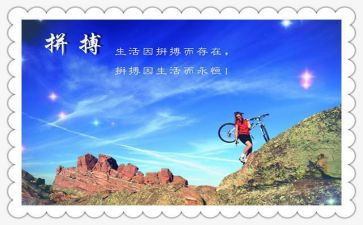 勤学上进事迹材料范文8篇
