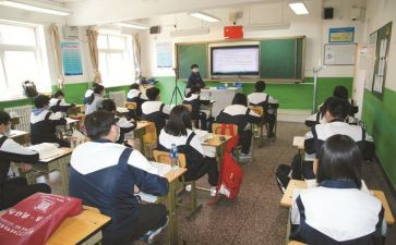 上课心得体会范文7篇