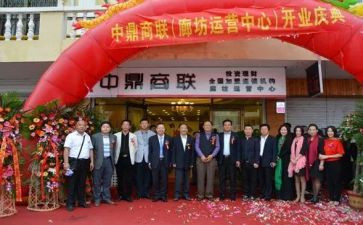 2024年县工商联工作总结7篇