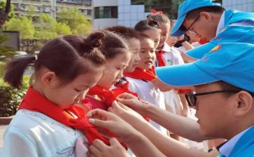 少先队庆元旦活动方案5篇