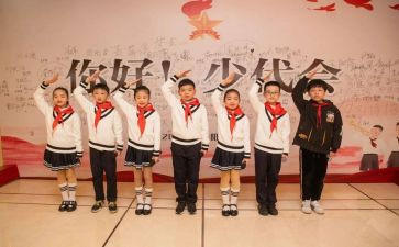 少先大队干部竞选演讲稿5篇