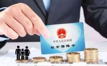 社保工作计划范文8篇