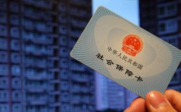 社保卡心得体会6篇