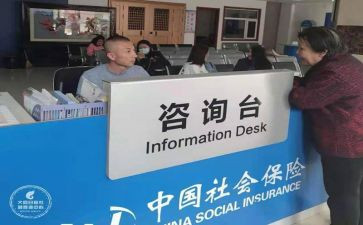 社保所工作总结8篇