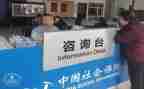 社保类工作计划优秀6篇