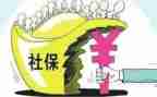 社保类工作计划精选5篇