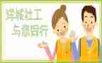 环保社工作计划最新5篇