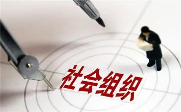 社会类作文300字通用5篇