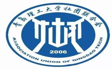 退社联的申请书7篇