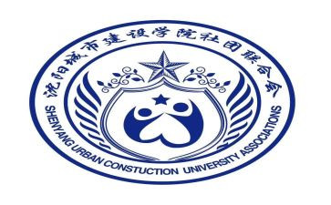 退社联的申请书模板8篇