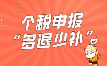 申报职称的申请书7篇