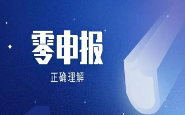 申报助理工程师个人总结范文6篇