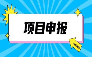 申报校长述职报告5篇