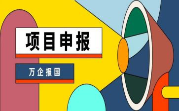申报校优秀团员事迹材料7篇