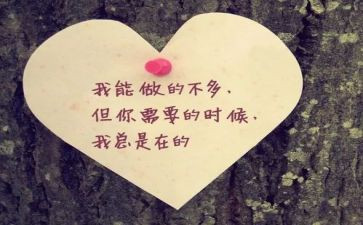 幸福在我身边的作文精选8篇