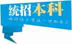 专升本入学自我鉴定模板8篇