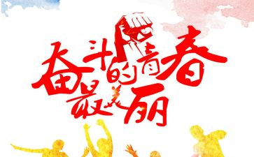 生存的作文6篇