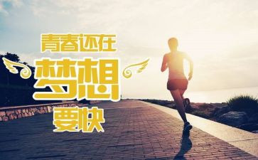 学会生存作文400字推荐5篇