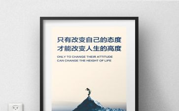 学会生存作文600字推荐6篇