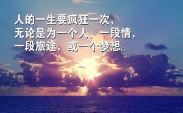 生存的作文优质8篇