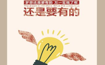 学会生存作文600字7篇