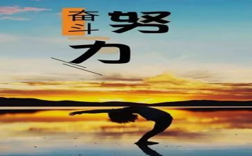 学会生存作文400字优秀8篇