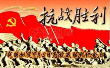 胜利日演讲稿7篇